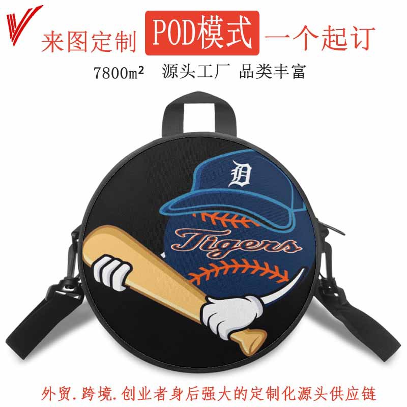 跨境POD一件起订轻便减压小圆包细肩带久背舒适女士休闲随身小包