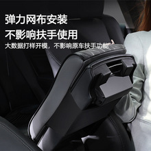 适用汽车扶手箱垫扶手胳膊增高垫储物箱车用扶手箱保护套四季