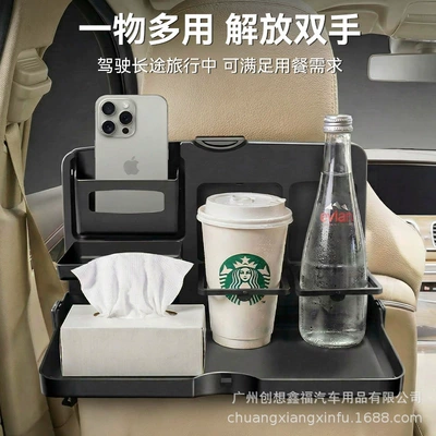 Car table board Seat, Multifunctional Car Dining