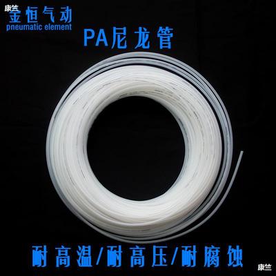 PA Nylon tube Acid alkali resistance Corrosion High temperature resistance high pressure Trachea Tubing Water pipe Lubricating oil 4/6/8/1012