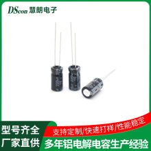 X늽16V220UF6.3*12С늿ư(ڰףPETֱX