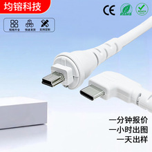 USBC���^��MINI USBֱ�^���Ɣ��������^��������ɫ2��TypeC������