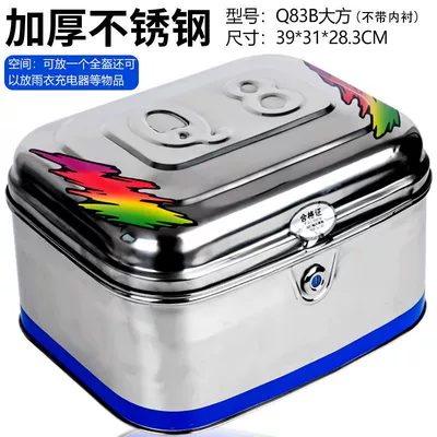Large Motorcycle Tail Box Thickened – Motorcycle trunk - q83b-generous