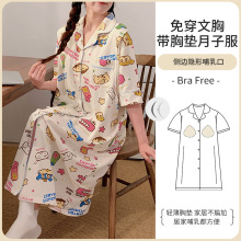 带胸垫孕妇短袖睡裙哺乳睡衣夏季华夫格待产裙产后喂奶月子服薄款