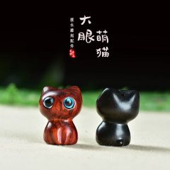 紫檀の黒檀の彫刻の大きい目の萌えの猫のペンダントのキーホルダー