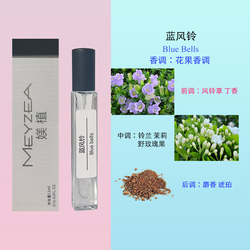 푸른 바람 차임 40 개