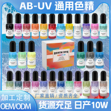 �S��ֱ�N 30ɫ�R������ɫ����ɫ��DIYˮ�����zUV���zͨ��ɫ�{�{ɫ