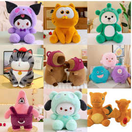 十五寸抓机娃娃毛绒玩具大号剪刀机公仔礼物兑换厂家批发（5）