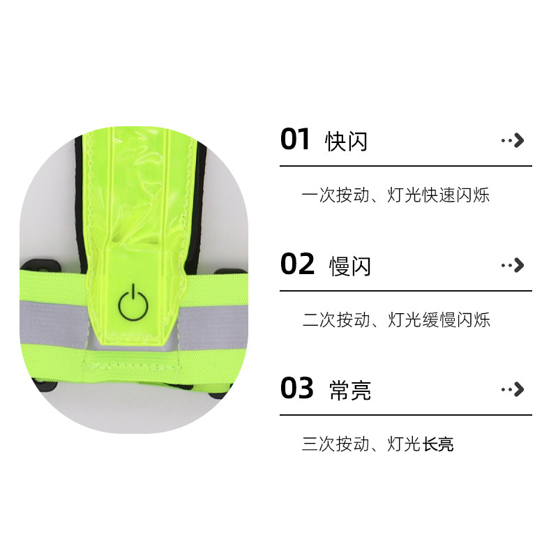 Deportes al aire libre LED tráfico ropa de seguridad noche corriendo Riding chaleco reflectante ropa de advertencia chaleco USB luminoso Correa