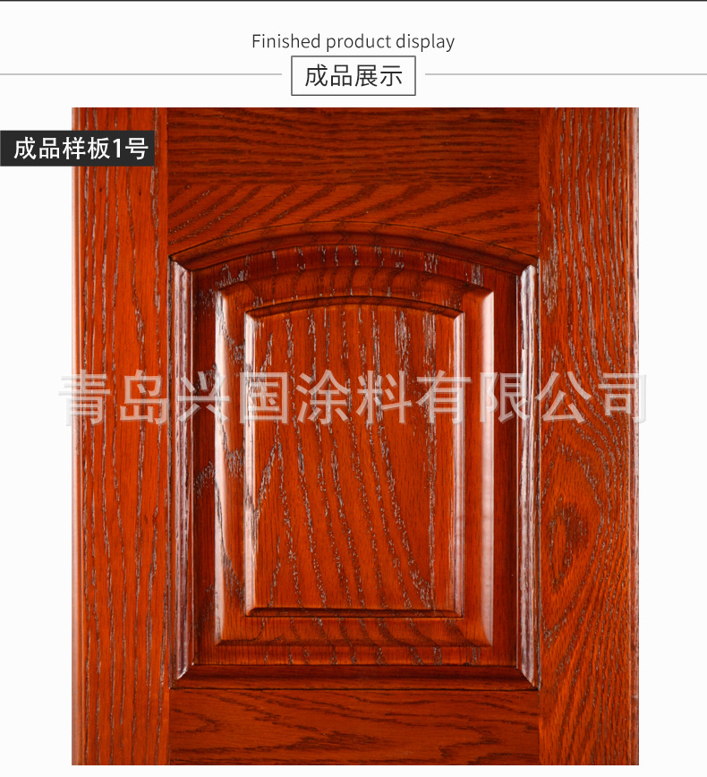 擦色宝详情