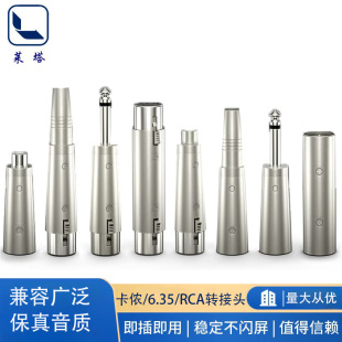 ���l�D���^6.5MM�D���r��ĸ�D6.35��RCAĸɏ�������z��ĸ�D�Q���^
