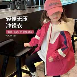 女童秋季新款冲锋衣拼色外套上衣休闲韩版撞色气质百搭批发