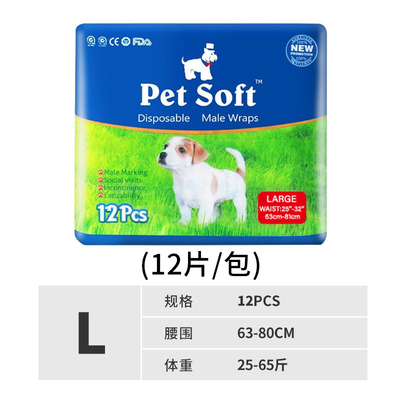 Male dog size l (12 pieces/pack)