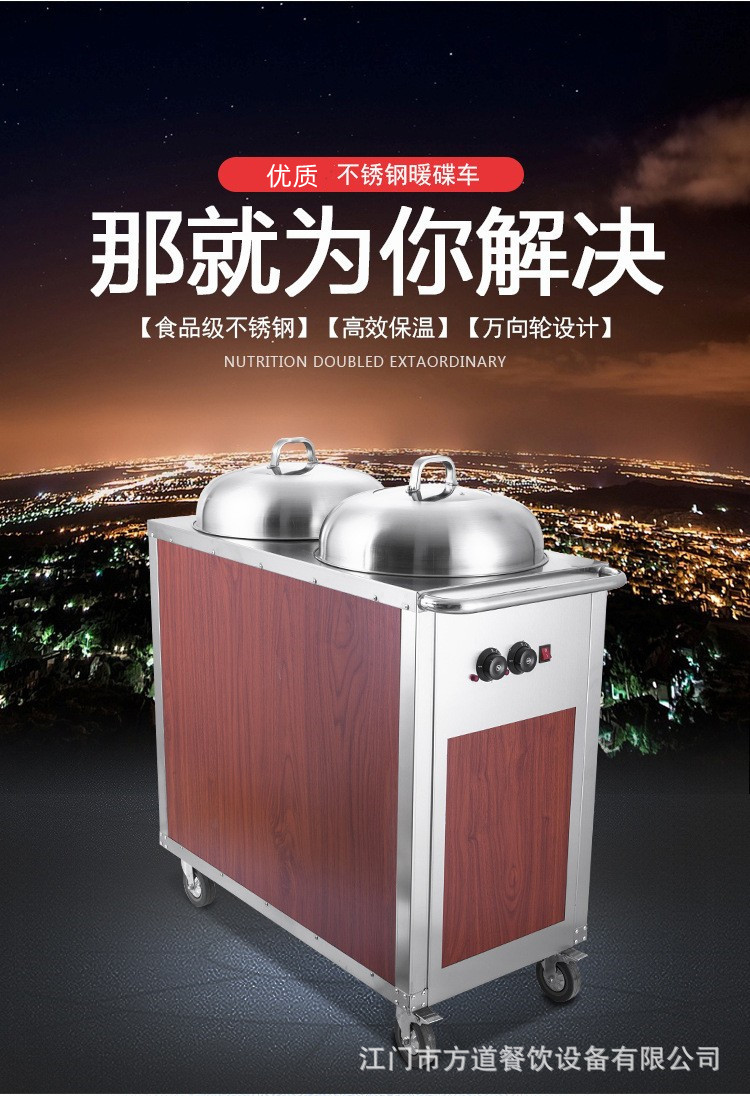 Stainless steel Double head Wood Warmer Electric dining car move Sales car flow dining car