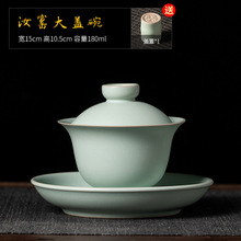 承礼高档正品开片茶碗茶盅汝窑大号三才碗泡茶杯开养汝瓷盖碗