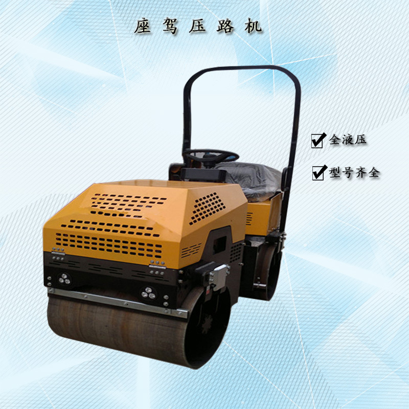 双驱液压小型压路机沟槽回填土沥青压实机座驾式双钢轮震动碾地机