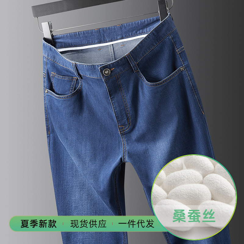 Mulberry silk ultra-thin jeans men's pants summer straight loose high waist business middle-aged dad pants casual men