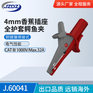 J.60041*/��ȫ�͜yԇ�A �~�A β����4mm���o���㽶����{�~�A