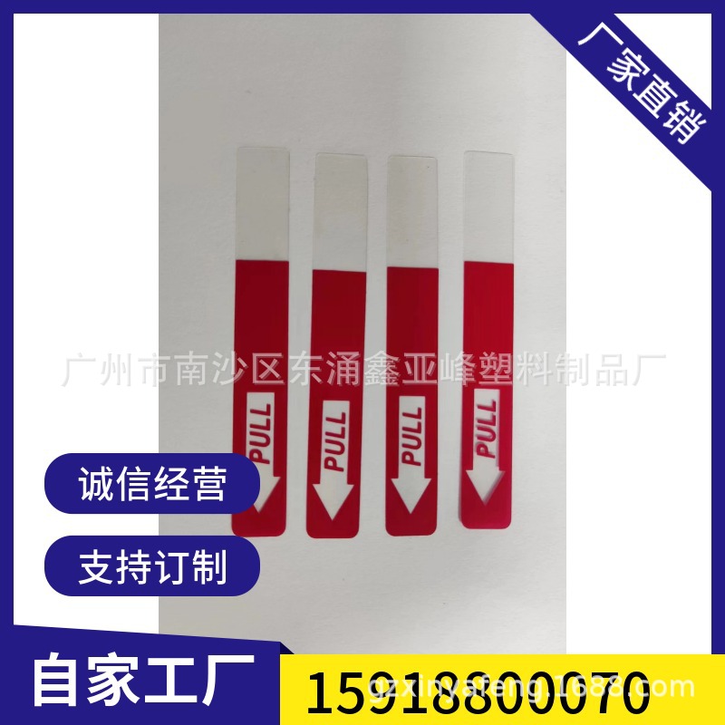 Specializing in the production of transparent silk print PET…