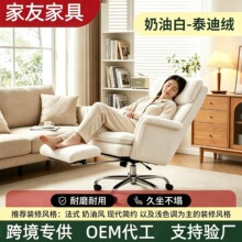 跨境专供电脑椅久坐舒适办公椅可躺懒人沙发椅宿舍书桌学习椅电竞