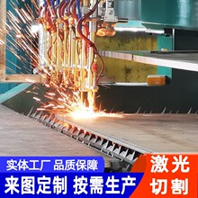滑步梯花纹防折弯激光切割钢板打孔碳钢板加工圆形铁片镀锌预埋件