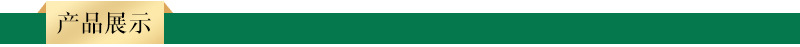 产品展示.jpg