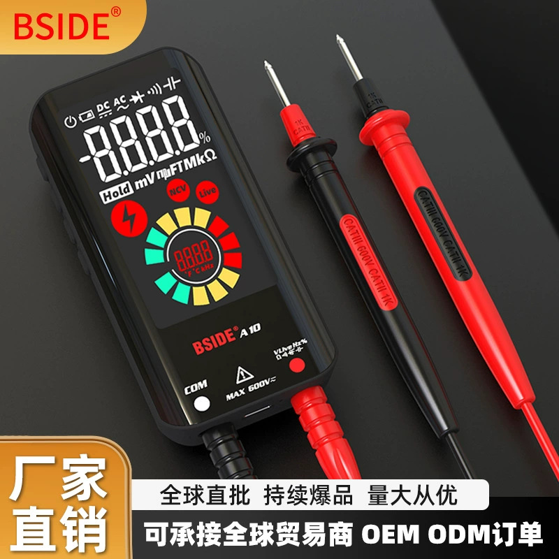 工厂直销A10智能迷万用表彩屏多用仪表二极管电容温度充电款BSIDE