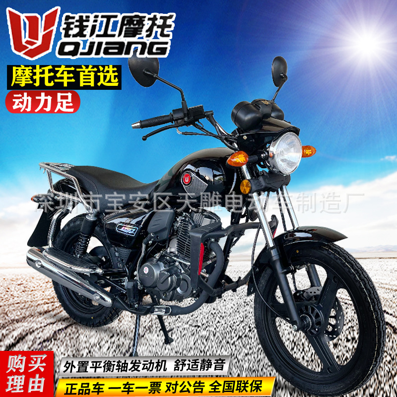Qianjiang marca Flying Tiger 150c cuatro automóviles deportivos eléctricos de inyección eléctrica equilibrados eje de motocicleta de hombre ahorro de combustible puede ser una tarjeta