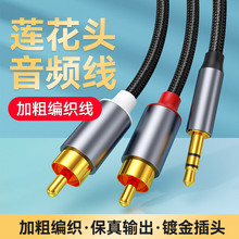 �羳3.5mm�pɏ���^һ�ֶ����l��2RCAɏ����3.5mm�����X�B�Ӿ�