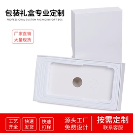 数码3C包装;首饰包装;耳机包装