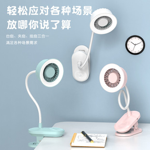 Cross-border 2025 new creative wall-mounted clip fan desk lamp 2-in -1 high-speed turbine fan lamp charging gift