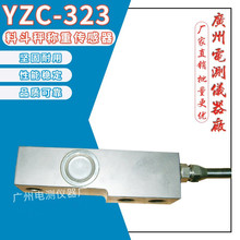 ��Ʒ�V�y�Q�؂�����YZC-323/0.5T-10T���Ϻ��϶����Ϲ޷Q�������