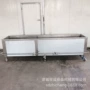 蒸煮蒸汽自动温热水槽