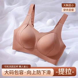 女士家居服;男士家居服;无钢圈文胸