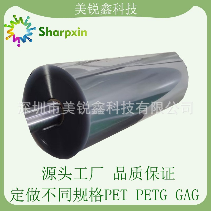 透明pet片 用于果蔬盒糖果托盘超市糕点熟食包装盒吸塑