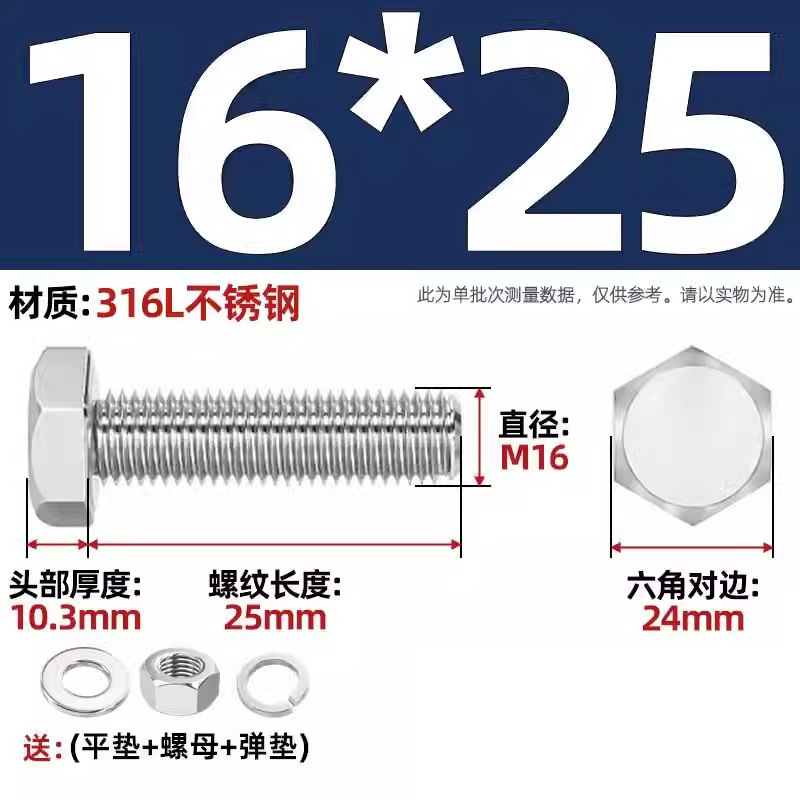 316L acero inoxidable perno hexagonal macho conjunto de tuerca de tornillo conjunto de cojín elástico plano completo M6M8M10M12-M20 image 175