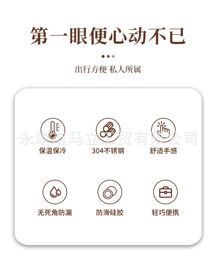 皮套咖啡杯详情_02