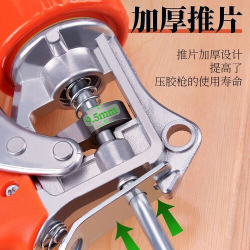 Glass glue gun, automatic breaking of glue, structural glue, special glue gun, labor-saving household silicone soft glue pressure glue gun artifact