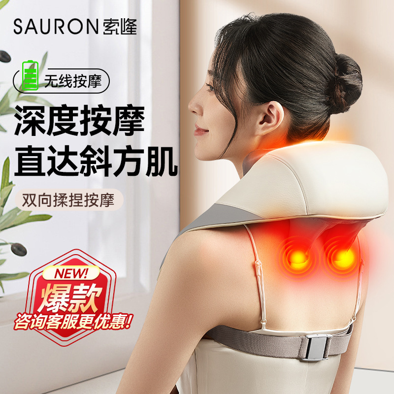 ソロン解放両手揉み込みマッサージショール首肩腰背肩家庭用電動マッサージ器プレゼント|undefined