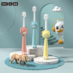 Yunrou Wanmao Children's Toothbrush Single Pack 2-10 Years Old Baby Cartoon Lion Fine Soft Bristle Toothbrush Manufacturer Wholesale