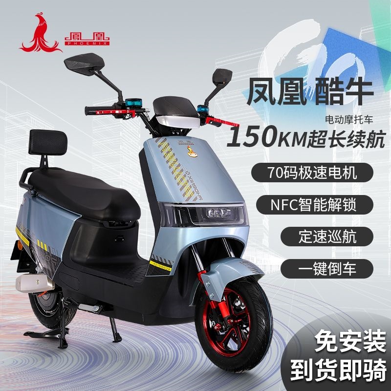 Motocicleta Eléctrica Urbana de 72V con Freno de Disco y Arranque NFC para Desplazamiento Diario