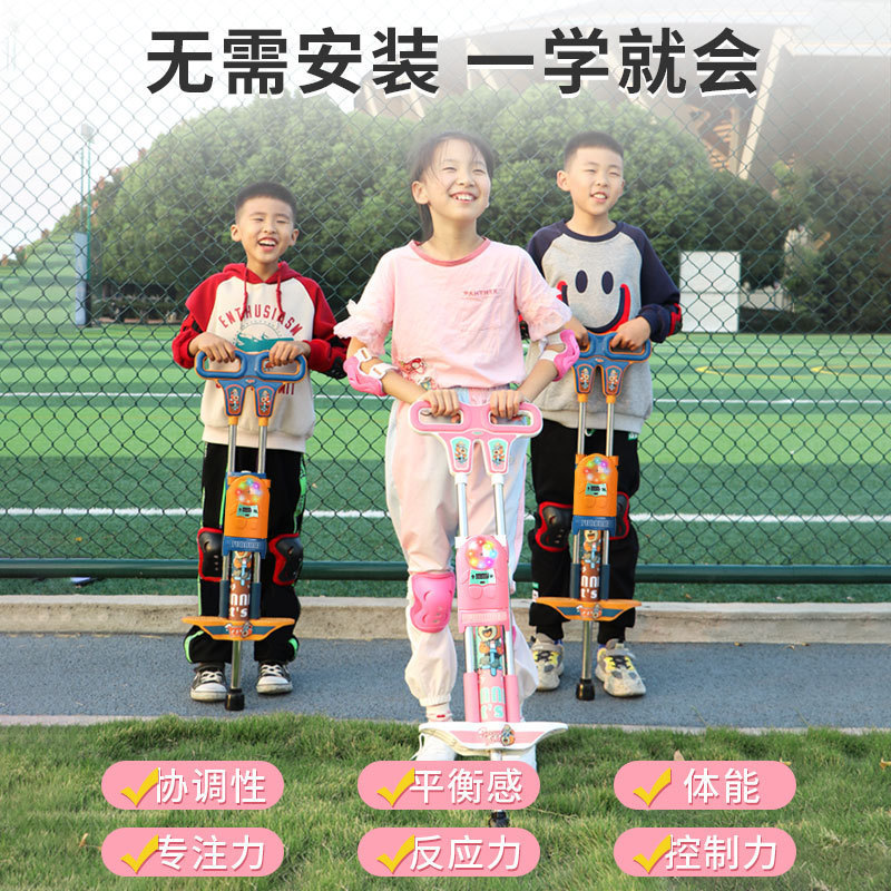 Jumping Pole Kidsren's Frog Jumping Doll Jumping Bouncer Jumping Mouse Artifact Bounce Pole Jumping Pole High Elasticity Intelligent