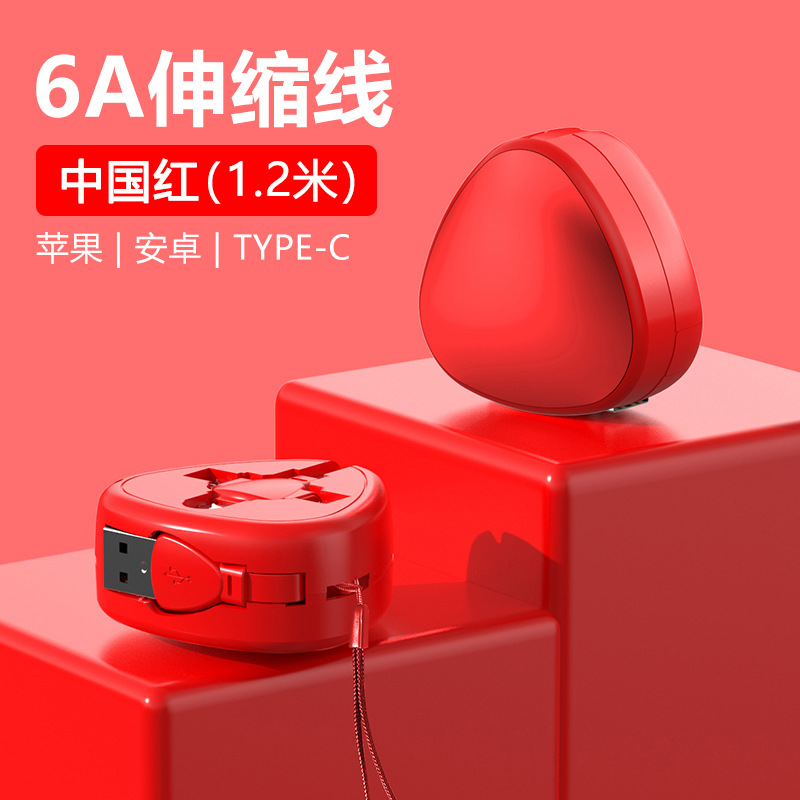 120W soporte de almacenamiento de tres en uno cable de carga adecuado para Tpye-c Apple 6A flash de carga super rápido cable de datos de carga