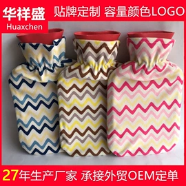 充水热水袋;冰袋冰包;日用橡胶