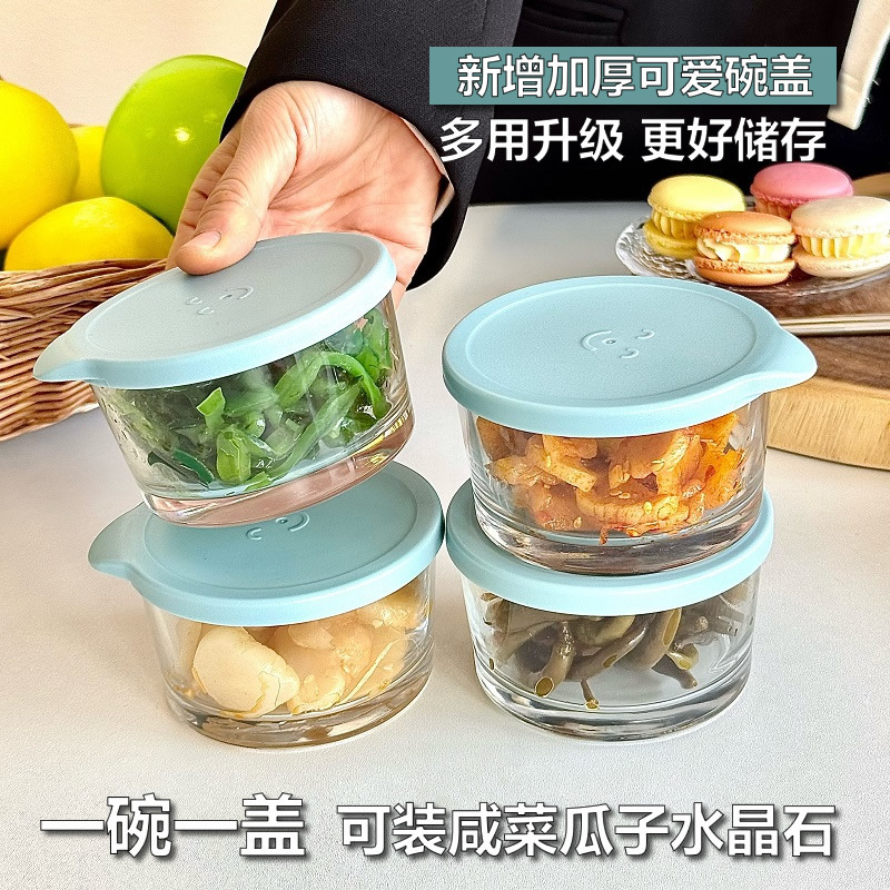 咸菜密封罐玻璃保鲜盒食品级收纳盒冰箱保鲜罐小菜泡菜罐子分装盒|undefined
