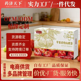 代用/养生茶;非处方滋补膏;其他冲调饮品
