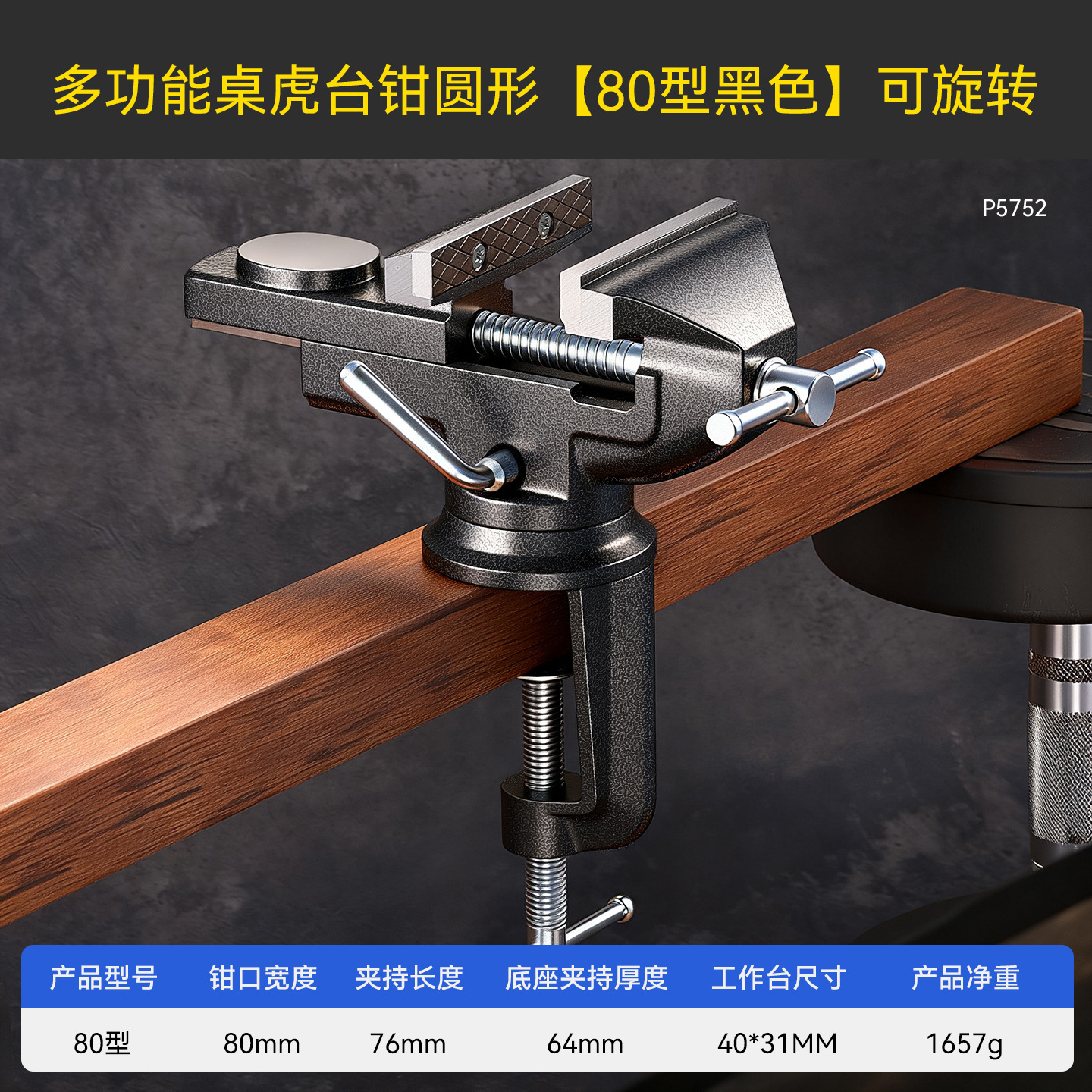 Nuevo tipo transfronterizo de dos usos pesados table pince table pince industrial multifuncional table pince universal carpintería