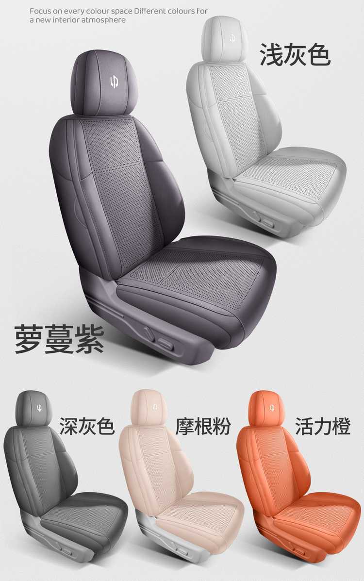 2026 Leapmotor B01 Saddle Cushion Full Seat Cover Universal
