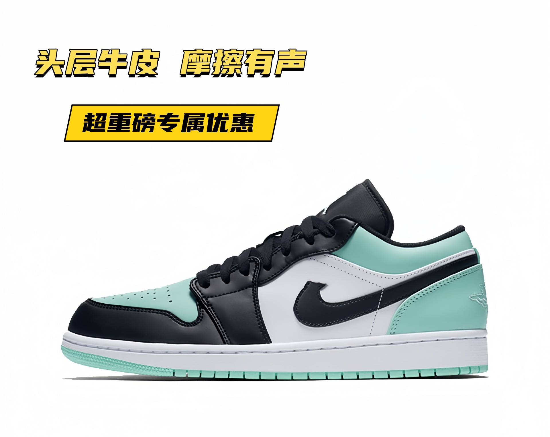 Aj1 cowhide tiffany green