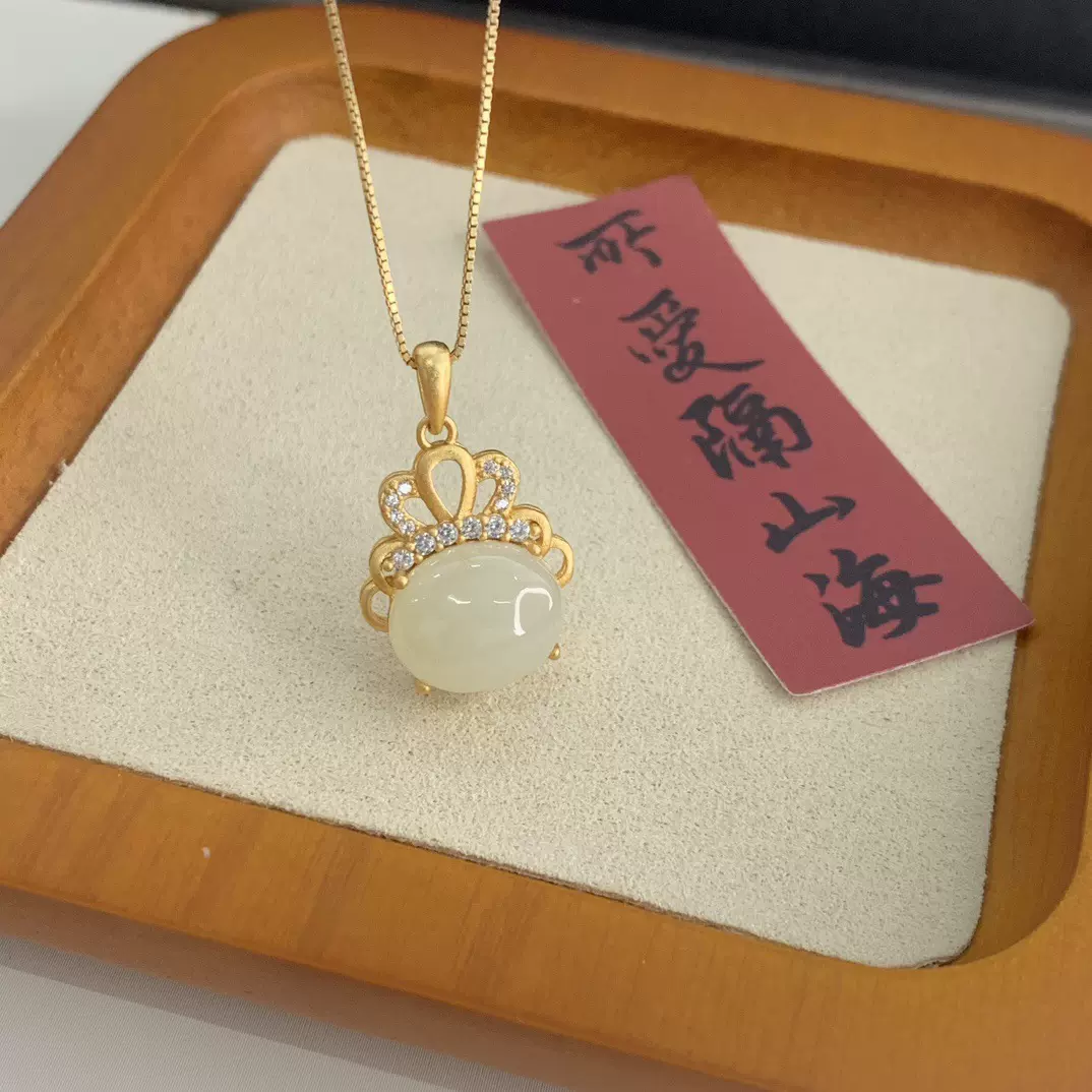 玉海皇冠吊坠女925纯银中国风百搭爆款和田玉项饰珠宝时尚